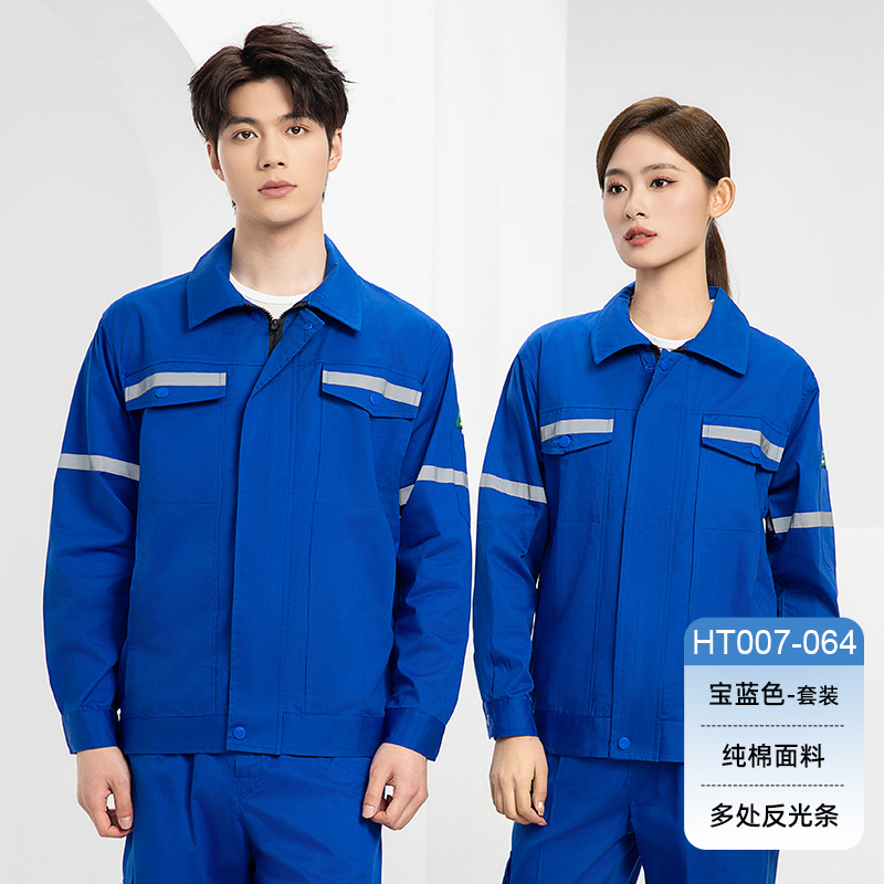 HT007-064夏季夏季长袖纯棉简约多反光条工作服